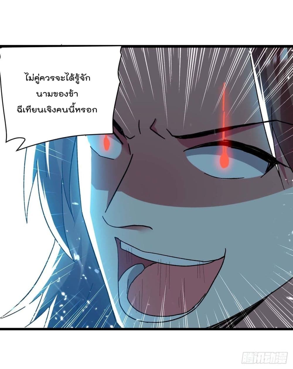 Emperor LingTian 224 (17)